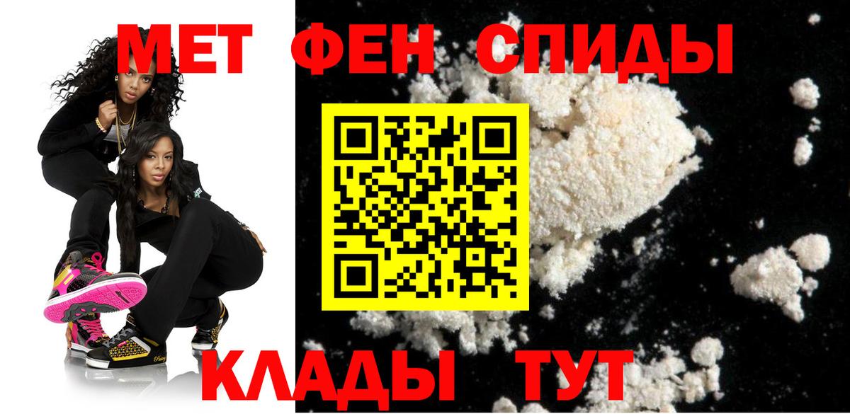 Амфетамин  Амфетамин  Вход с VPN  Кстово  Amphetamine Premium 