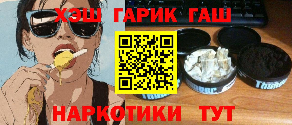 Гашиш Изолятор Кстово