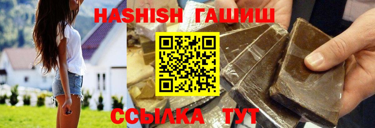 Кстово  Гашиш Cannabis  Гашиш  Вход с VPN 