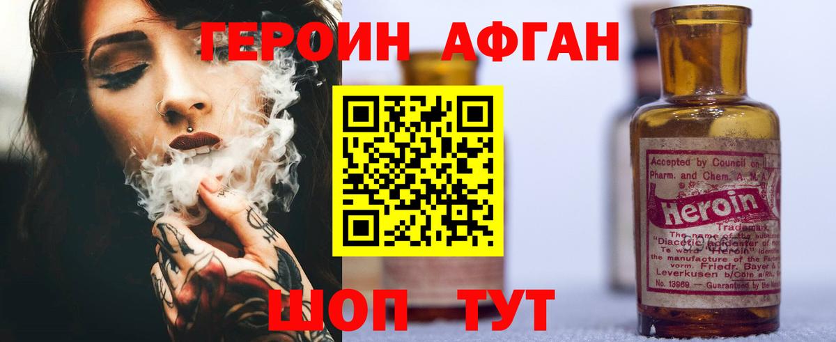 Героин гречка  Вход с VPN  Кстово 