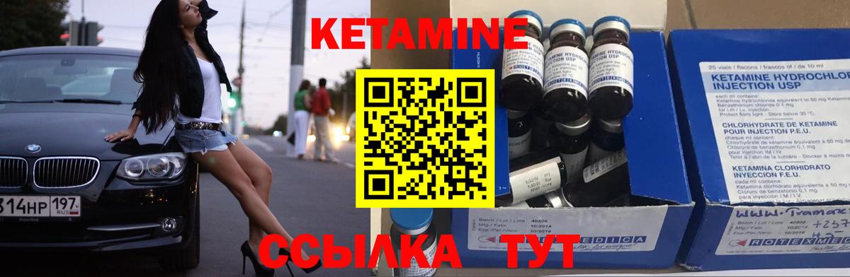 Кетамин  Кодеин  КОКАИН  ГАШИШ  Кстово  Каннабис  Вход с VPN  Alpha PVP СК   Экстази  Меф кристаллы 
