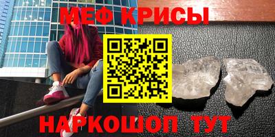 спиды Кандалакша