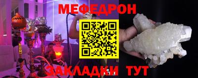 мефедрон мука Канаш