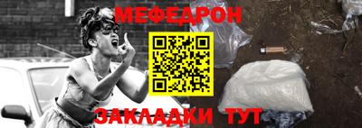 спиды Кандалакша