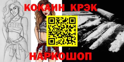 MDMA Камышлов