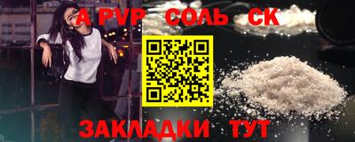 MDMA Камышлов