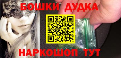 спиды Кандалакша