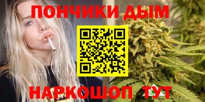мефедрон мука Канаш