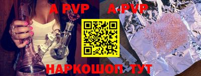 мефедрон мука Канаш