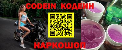 спиды Кандалакша