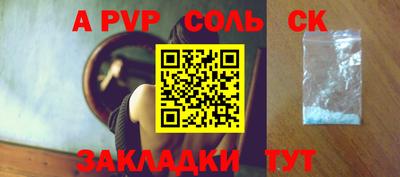 спиды Кандалакша