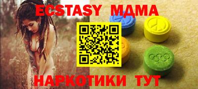 мефедрон мука Канаш