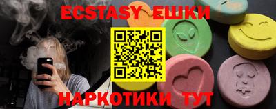 MDMA Камышлов
