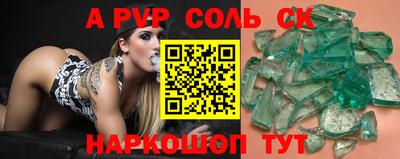 мефедрон мука Канаш