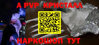 спиды Кандалакша