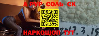 спиды Кандалакша