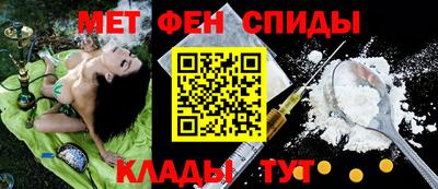 MDMA Камышлов