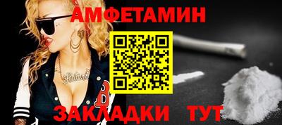 метамфетамин Кинель
