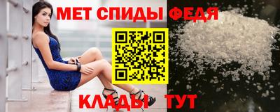 спиды Кандалакша