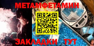 спиды Кандалакша