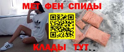 MDMA Камышлов