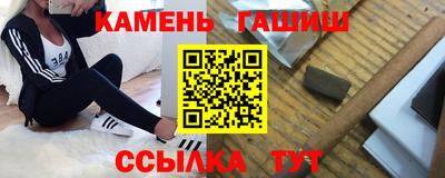 мефедрон мука Канаш