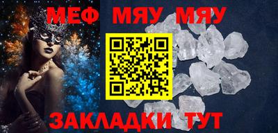 MDMA Камышлов