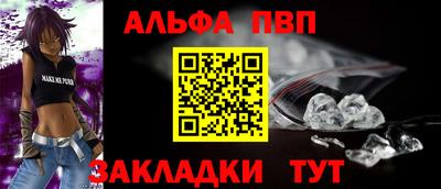 apvp Кингисепп