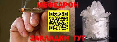 спиды Кандалакша