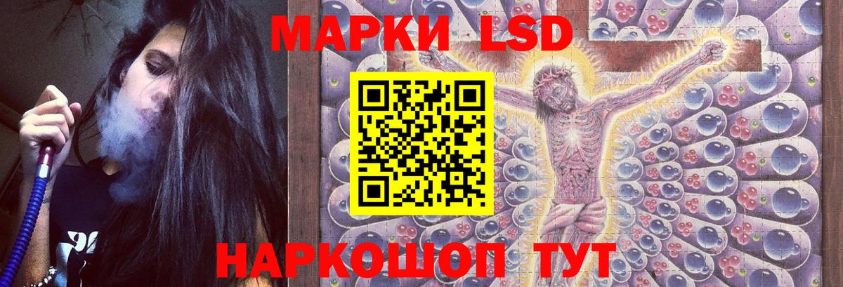 LSD-25 экстази кислота  Вход с VPN  ЛСД экстази кислота  Кстово 