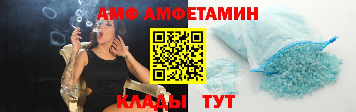 Кстово  МЕТАМФЕТАМИН витя  Вход с VPN 