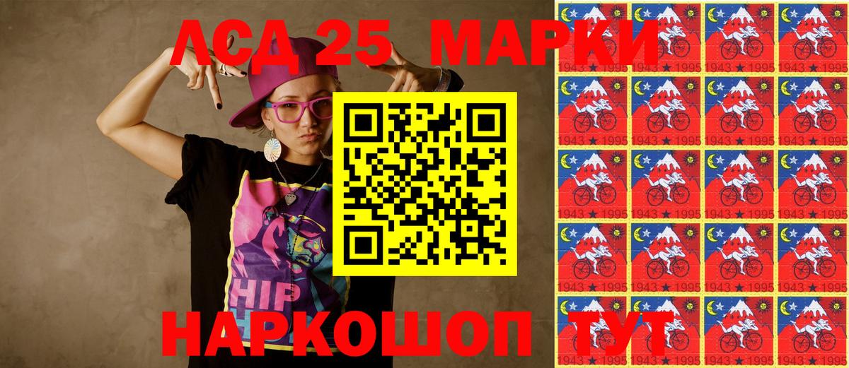Кстово  Наркотические марки 1,8мг  Наркотические марки 1,8мг  Марки NBOMe  Вход с VPN 