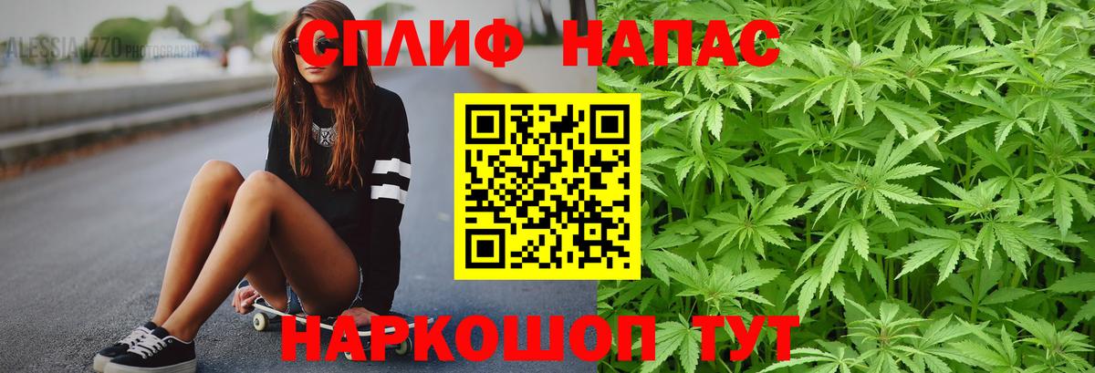 Конопля THC 21% Кстово