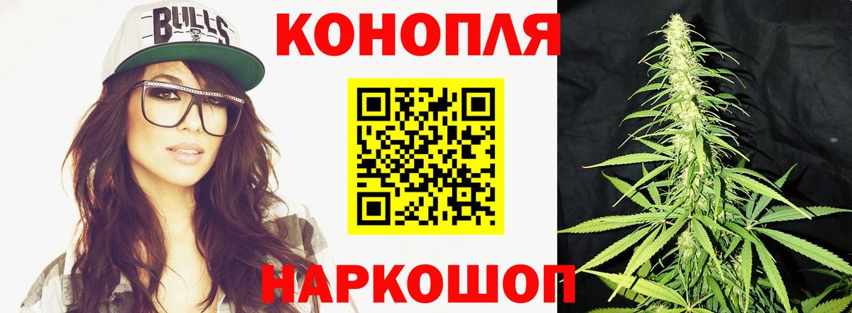 Марихуана Ganja  Бошки марихуана Amnesia  Канабис MAZAR  Вход с VPN  Кстово 